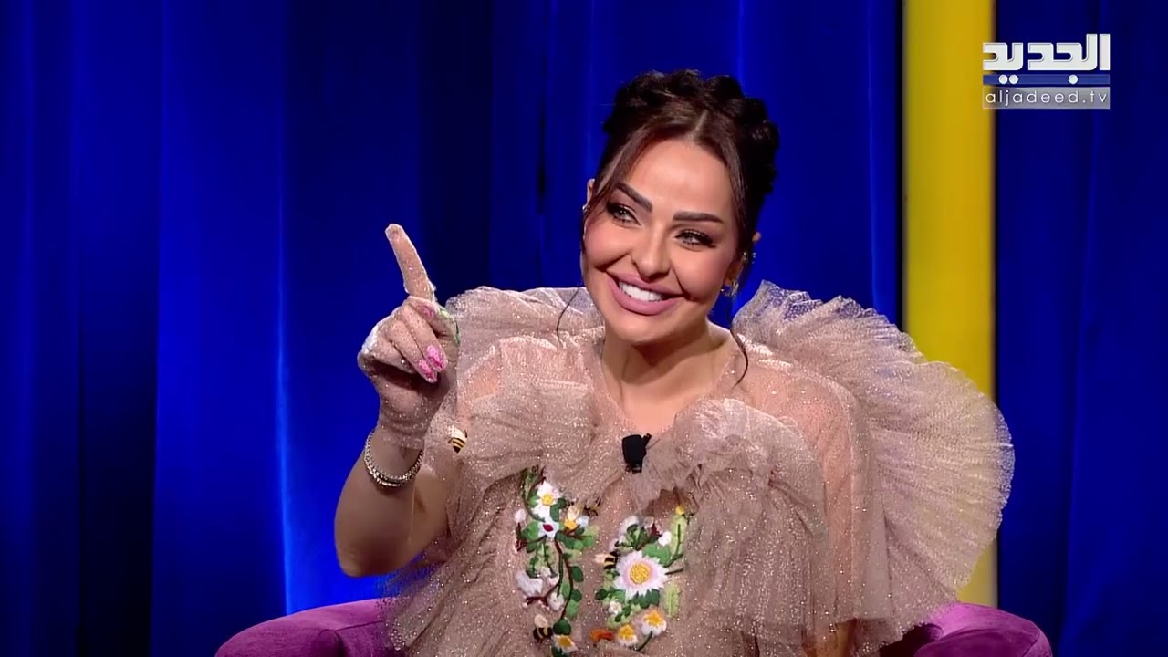 زين كرزون تغازل الشباب الاكراد: يقبروا قلبي وطوني ابو جودة يورطها بالدبكة الكردية على الهواء