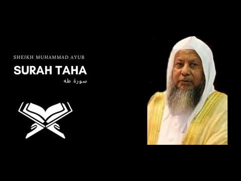 20 Surah Ta Ha سورة طه By Sheikh Muhammad Ayub محمد أيوب Beautiful Quran Recitation