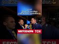 Покайтеся! Як кореспондент ТСН "відчитав" російського журналіста. Бестселери ТСН