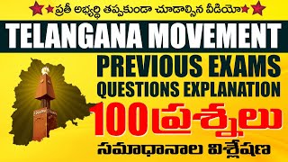 TELANGANA MOVEMENT PREVIOUS EXAMS QUESTIONS EXPLANATION | WINNERS ONLINE