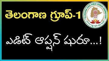 Telangana Group 1 Edit Option  Enabled || TSPSC Group-1 Edit Option @DrMokthalaMurali