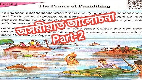The Prince of Paniding Part 2_in Assamese_The Prince of Panidihing Class VIII_ Assamese Explanation