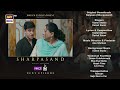 SharPasand Episode 46 | Teaser | ARY Digital Drama