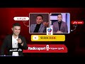 خالد الغندور يحرج طارق السيد بسبب ايقاف الزمالك 16 والحكام الاجانب ل سيراميكا وهجوم اعلام الاهلي
