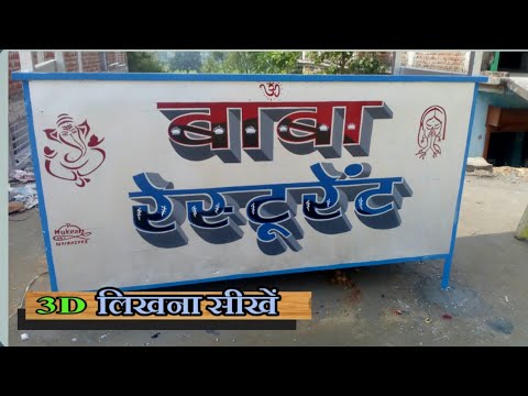 Wall Painting Jobs Near Me Part Time