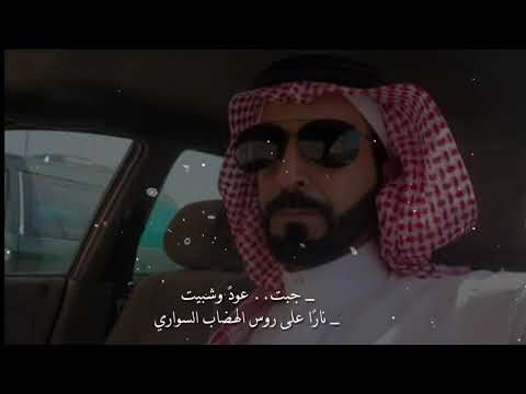 قصايد الشاعر عبدالباسط عوده بني عطيه ابو تركي 