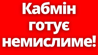 ШОК! Україну готують до заселення іноземцями?! Закон 4502-ІХ