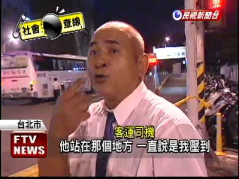 國光客運擦撞騎士 男子喪命－民視新聞