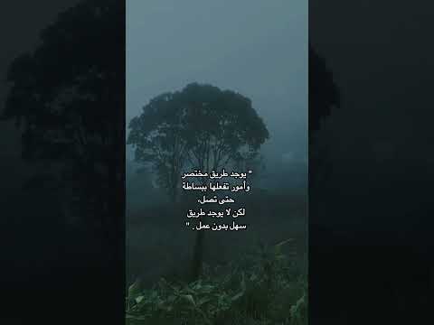 طريق مختصر بسيط 