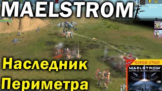 Обзор Maelstrom: The Battle for the Earth begins - наследник Периметра от K-D-Lab