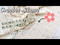 飽きずに編めた☆色々な模様を入れたお花ショールの編み方【かぎ針編み】Crochet Shawl