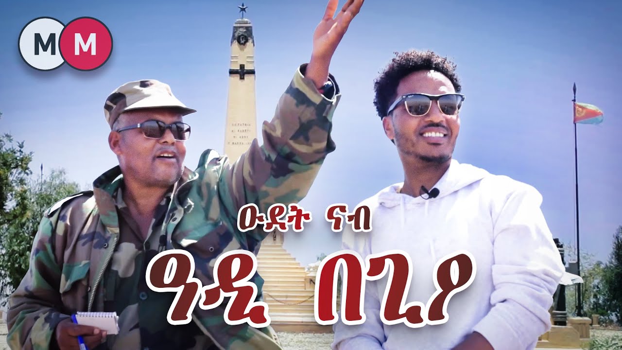 A trip to Adi Begio Eritrea          