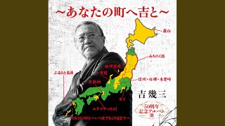 北新地