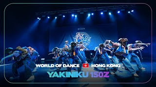 YAKINIKU 15OZ | 3rd Place Team Division | World of Dance HongKong2024 | #WODHK24