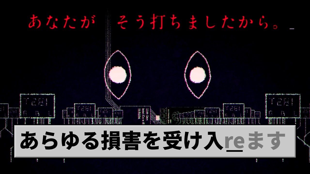 このゲームは さいこうです【Dyping Escape】（単発）