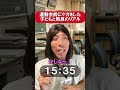 運動会前にケガをした 子どもと教員のリアル