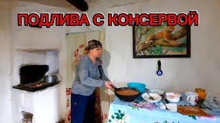 Готовим на печи - подливу из сайры. На запах собрались все соседские коты, пришлось отбиваться.