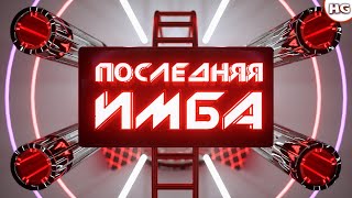 картинка: Как правильно строить крафт? КВ-Каратель — подробный разбор. Выпуск #6.