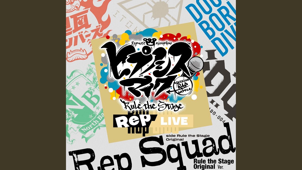 Rep Squad -Rule the Stage Original Ver.-