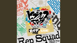 Rep Squad -Rule the Stage Original Ver.-