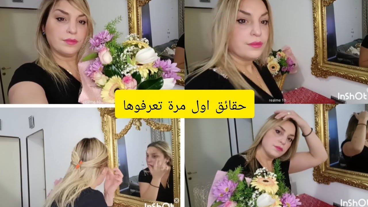 حقائق اول مره تعرفوها سبب طلاقي كيفاش طلعت إيطاليا الي تعدى عليا موش ساهل🇮🇹🙏