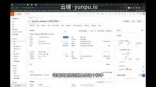 阿里云控制台首页全景: ECS 实例、免费试用与 99 元云服务器都在这