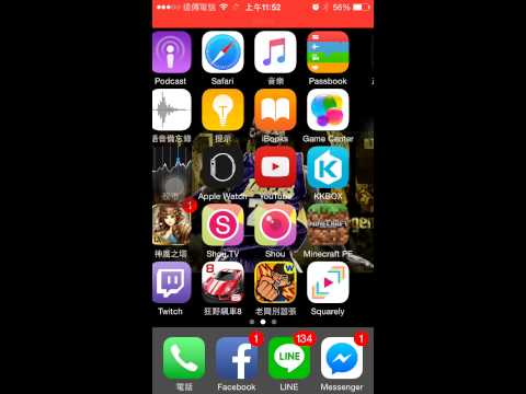 【sky小教室】如何在ios(iPhone)裡安裝shou錄製影片程式