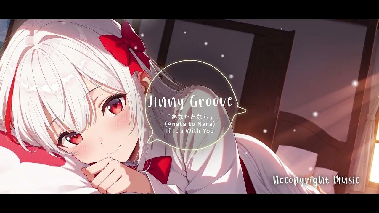 '「あなたとなら (Anata to Nara) - If It's With You」' 【Cute JPop Song for study and work】