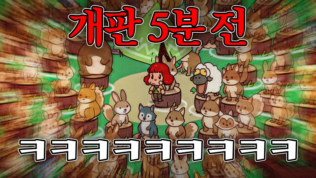 ※배꼽 주의※ 밈잘알이 만든 역대급 목소리 동물원 [Myvoicezoo]