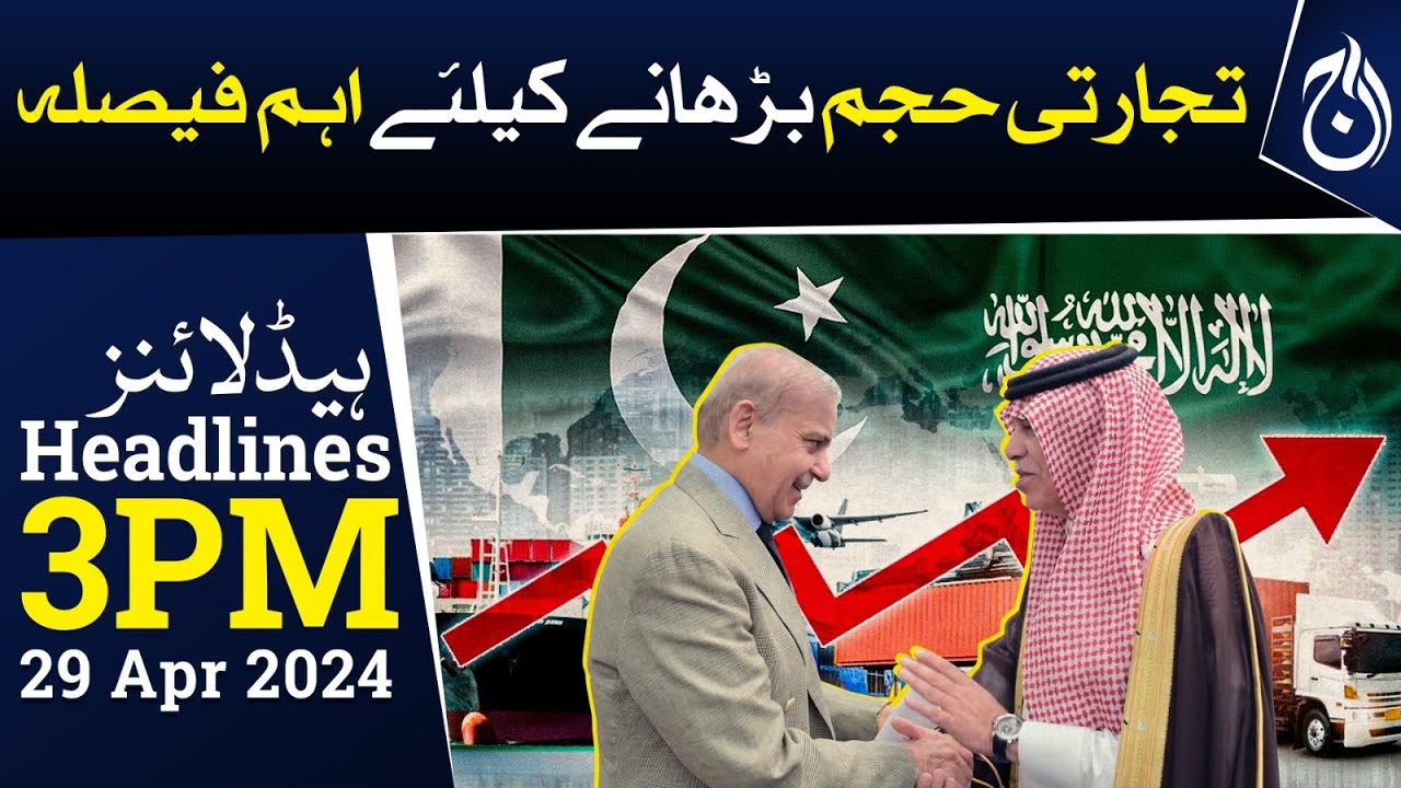 Pakistan Iran gas pipeline project PM Important decision to increase trade volume 3 PM Headlines