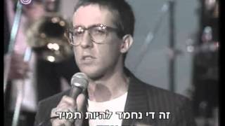 Video thumbnail of "גידי גוב - העיקר זה הרומנטיקה"