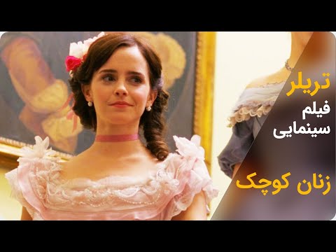 little-women-(2019)-فیلم-سینمایی-عاشقانه-درام-زنان-کوچک