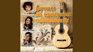 картинка: Урок русского