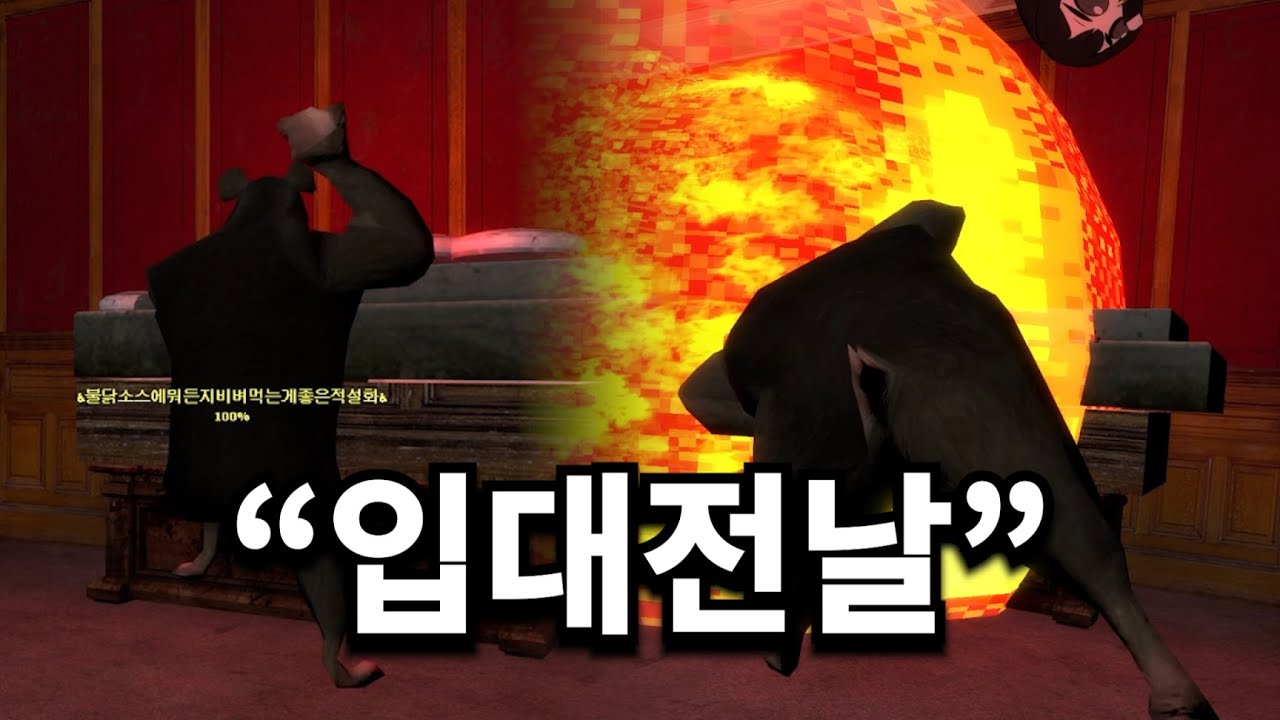 로블록스 주임원사의 장례식