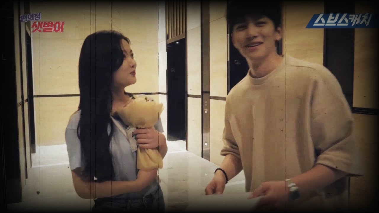 Backstreet Rookie : Ji Chang Wook & Kim Yoo Jung Part3. - 편의점 샛별이 : 지창욱 & 김유정 파트3.