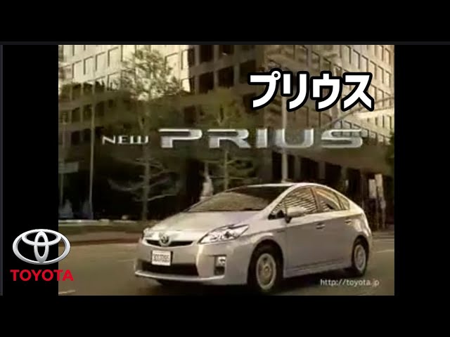 非売品　手塚治虫　プリウスの本　21世紀に間にあいました　トヨタ　TOYOTA 21世紀に間にあいました。 トヨタ自動車 プリウス 1997年
