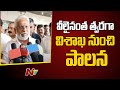 TTD Chairman makes key comments on three capitals
