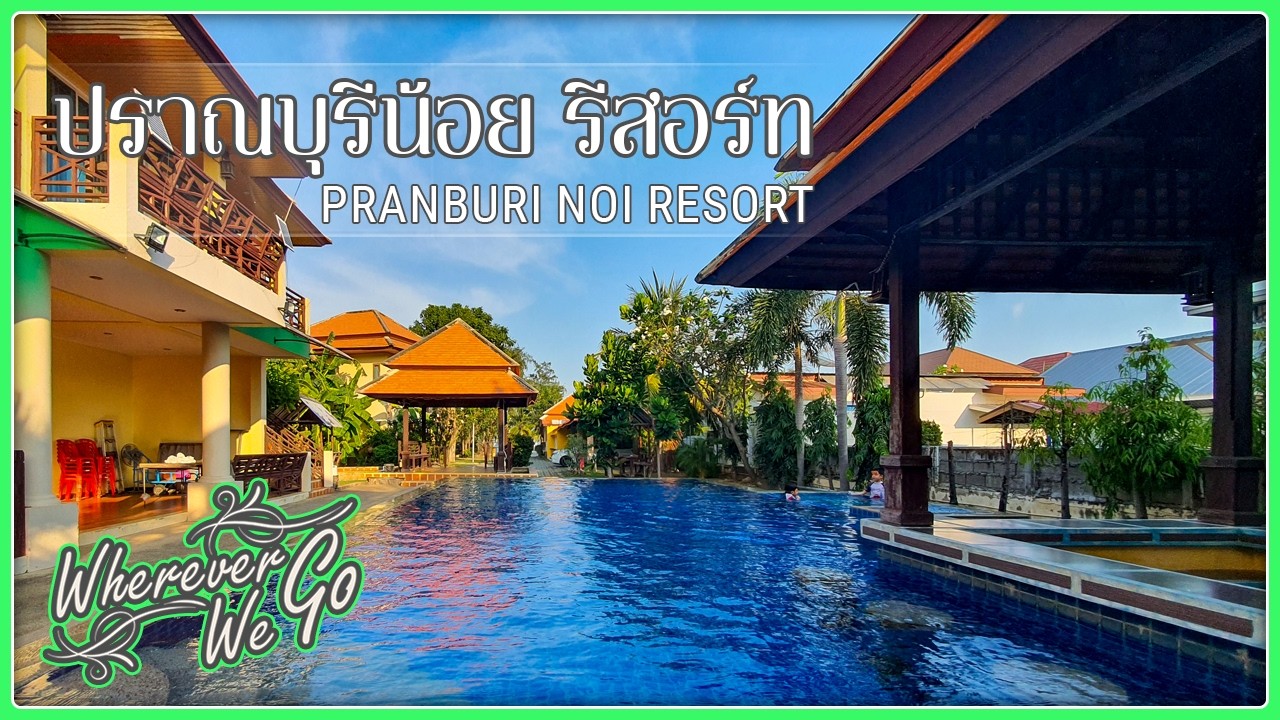 [ENG SUB]: PRANBURI NOI RESORT | ปราณบุรีน้อย รีสอร์ท | ที่พักติดทะเล บรรยากาศเงียบสงบใกล้ปากน้ำปราณ