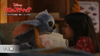 Lilo & Stitch