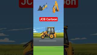 GUESS THE IMAGE OF THE JCB WHEEL CORRECTLY #excavator #jcb #jcbvideo #jcbtractor