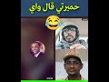 عاجل ظهور والي جنينة كرشوم بعد خطابه الاخير حميدتي رسالة الى المواطنين الدارفور