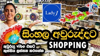  Shopping    Kitchen Items  Lady J Maharagama ladyjonline 