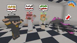 عائلة المتدعبلين #184 نقذنا ماما من لعنة بيضة التنين واخيرا !!؟😨😱