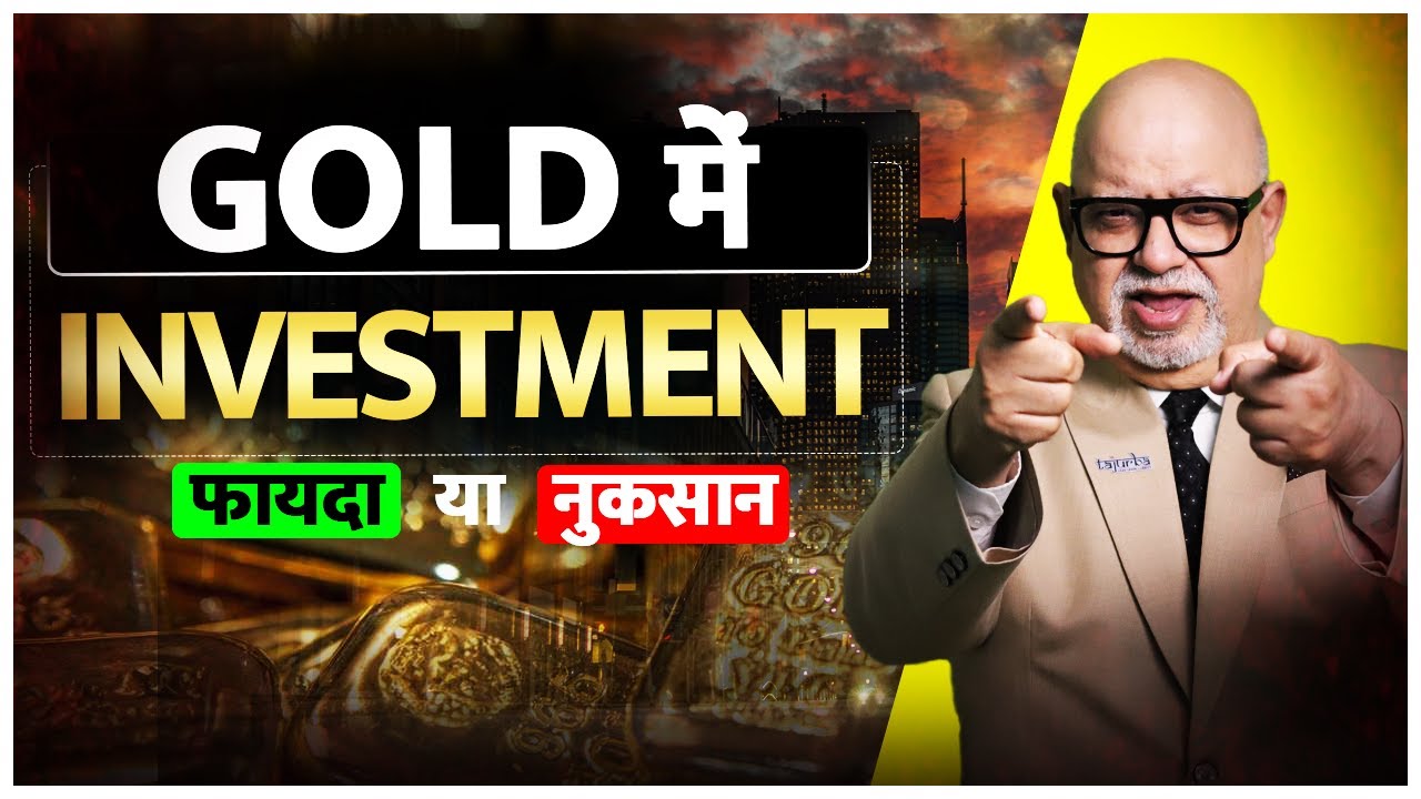 Why Gold Matters: Cultural Value & Smart Investment Tips for 2025 - YouTube