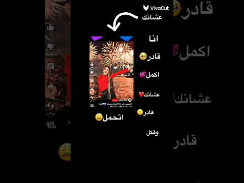 ترند انا ادر اكمل