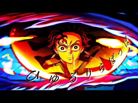 MAD 鬼滅の刃 Tuki ひゅるりらぱっぱ 4K高画質