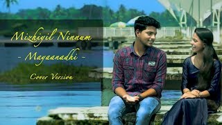 Mizhiyil Ninnum | Mayaanadhi | Cover Version | Video Song | Kreative KKonnect