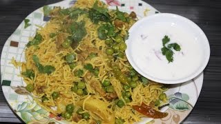 How to make Matar, Keema, Aloo (Tahri) By Yasmin Huma Khan