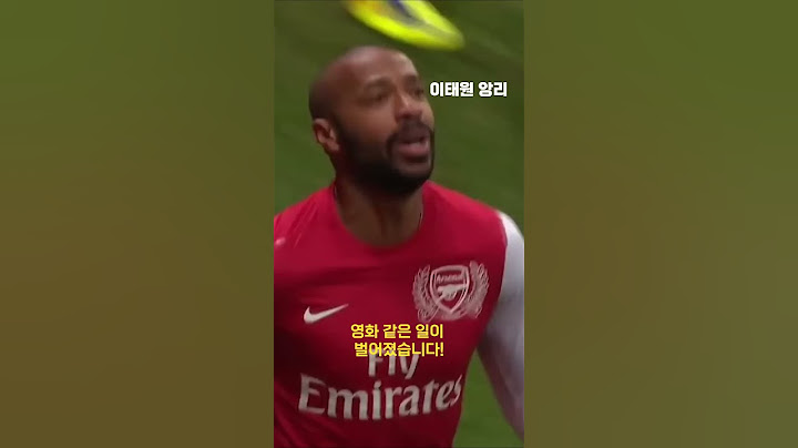 레전드 앙리의 낭만있는 복귀 #shorts #이태원앙리