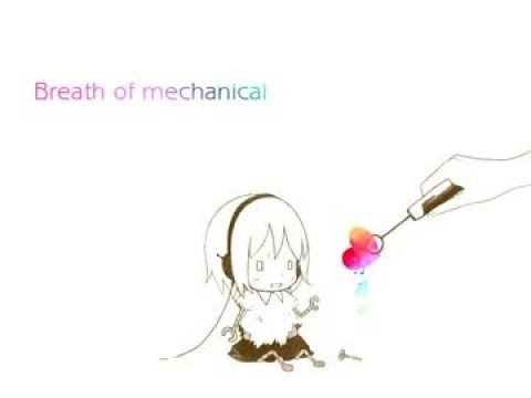 【きーへー】Breath of mechanical　歌ってみた